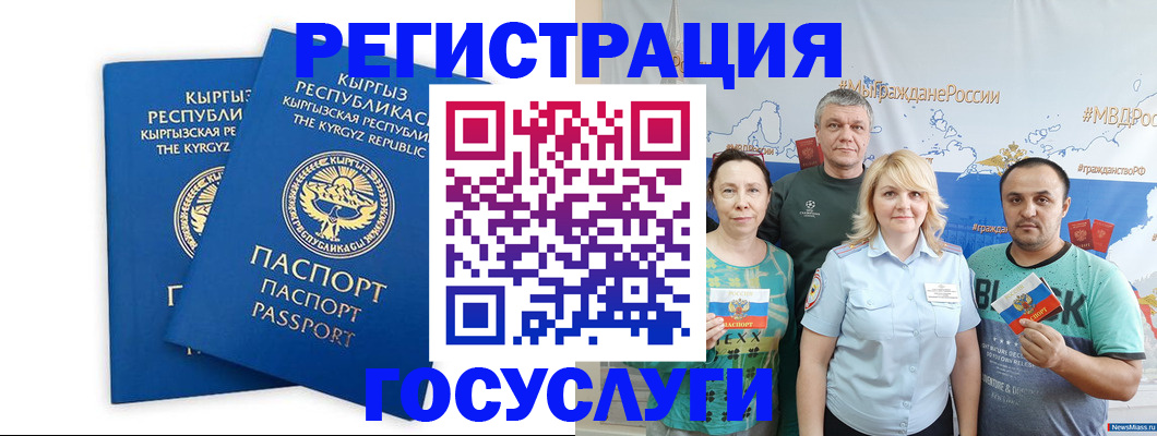 форма 3 в Сегеже